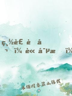 總裁老公，請寵我！